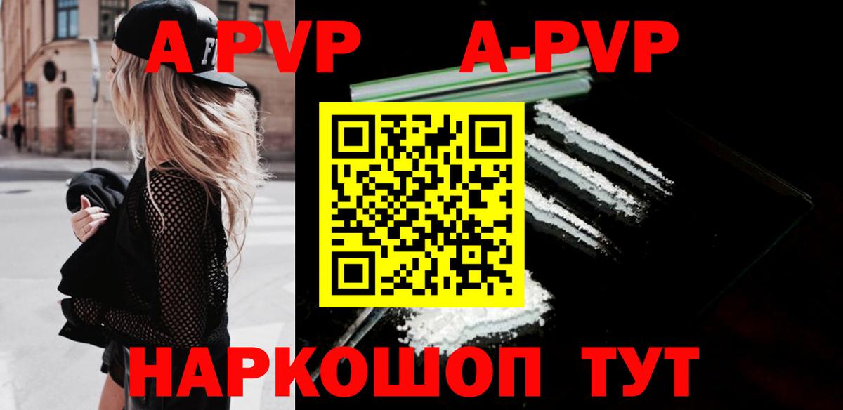 А ПВП СК  А ПВП СК КРИС  Ртищево  Alfa_PVP крисы CK  Вход с VPN 