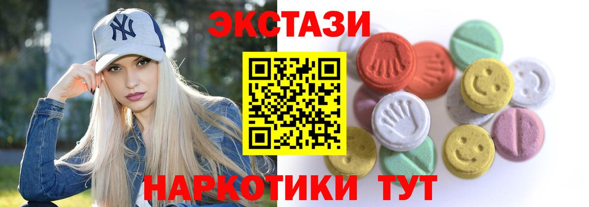 ЭКСТАЗИ Punisher  Экстази Punisher  Ртищево  Вход с VPN 