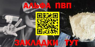 прущие грибы Пенза