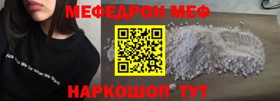 а пвп мука Первоуральск