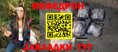 прущие грибы Пенза