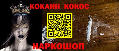 прущие грибы Пенза