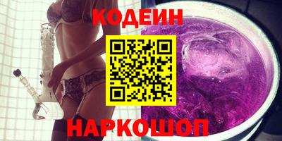 альфа пвп Партизанск