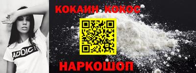 прущие грибы Пенза