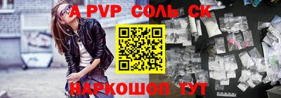 а пвп мука Первоуральск