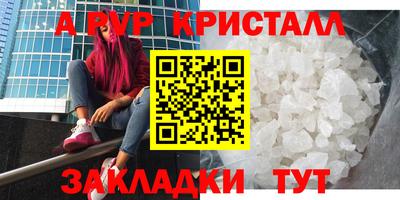 прущие грибы Пенза