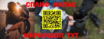 альфа пвп Партизанск