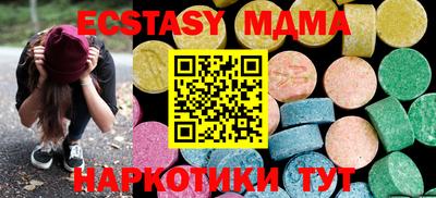 альфа пвп Партизанск
