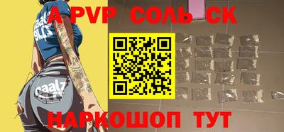 прущие грибы Пенза