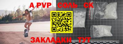 прущие грибы Пенза
