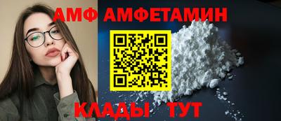 альфа пвп Партизанск