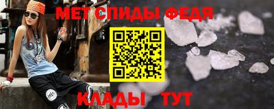 альфа пвп Партизанск