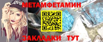 а пвп мука Первоуральск