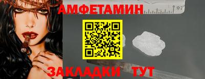 альфа пвп Партизанск
