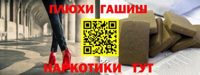 альфа пвп Партизанск