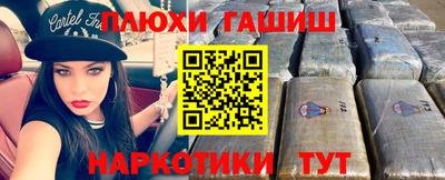 альфа пвп Партизанск