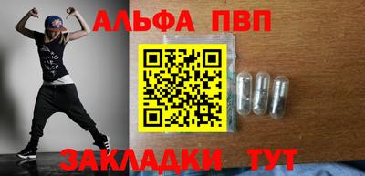 прущие грибы Пенза