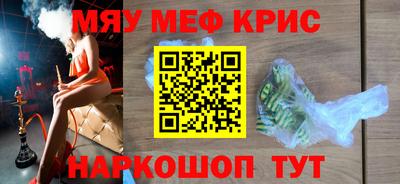 а пвп мука Первоуральск