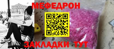 прущие грибы Пенза