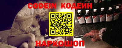 прущие грибы Пенза