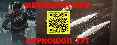 альфа пвп Партизанск