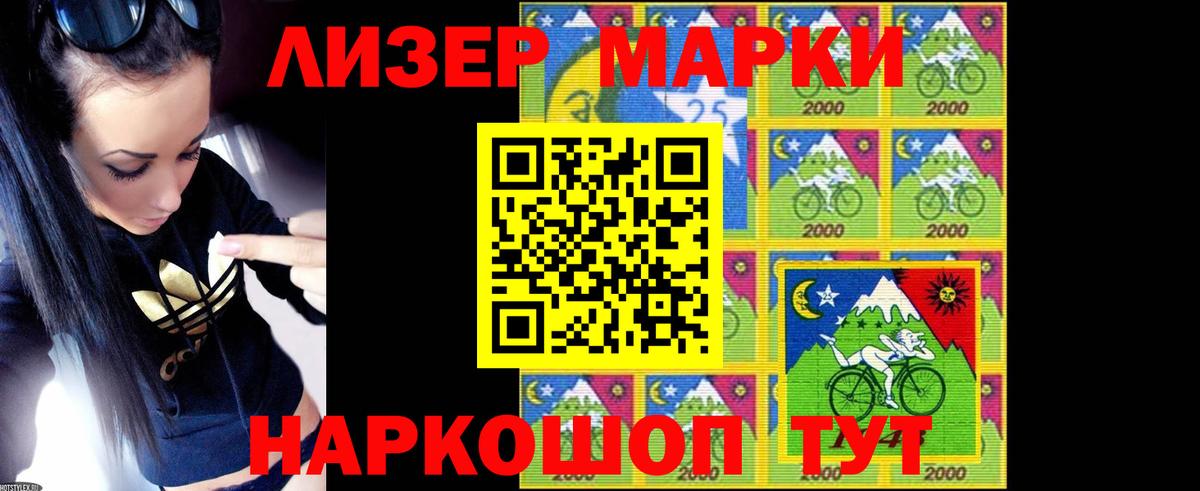 Ртищево  Лсд 25 экстази ecstasy  LSD-25 экстази кислота  Вход с VPN 
