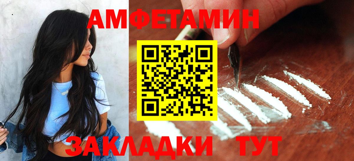 Первитин винт  Вход с VPN  Первитин винт  Ртищево 
