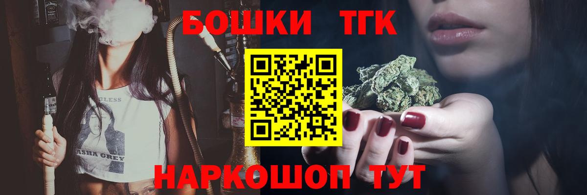 Конопля гибрид  Вход с VPN  Бошки марихуана White Widow  Ртищево 